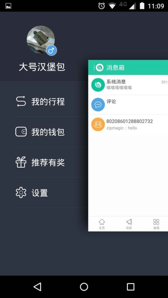 ��ţ������׿������v1.1.3