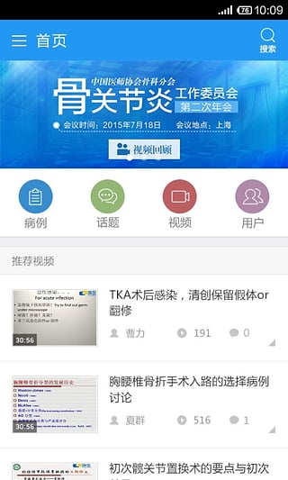 Ψҽ��׿������v1.0.2