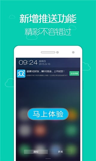 �������ְ�׿������v2.0.1