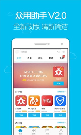 �������ְ�׿������v2.0.1