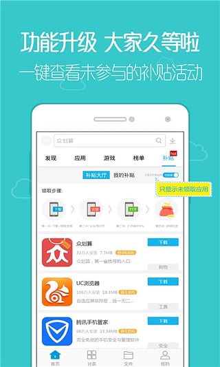 �������ְ�׿������v2.0.1