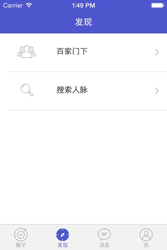 �ſ��ֻ���v1.2.2 ��׿��