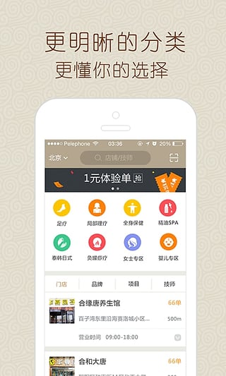 ��٢�ݵ�App����v2.3.0 ��׿��