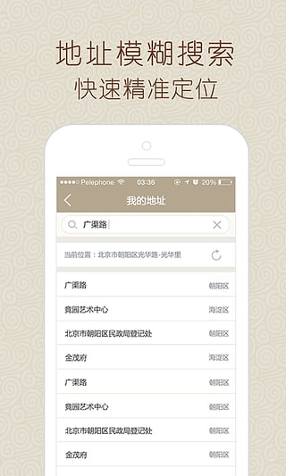 ��٢�ݵ�App����v2.3.0 ��׿��