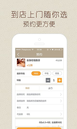 ��٢�ݵ�App����v2.3.0 ��׿��