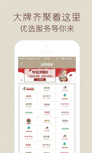 ��٢�ݵ�App����v2.3.0 ��׿��