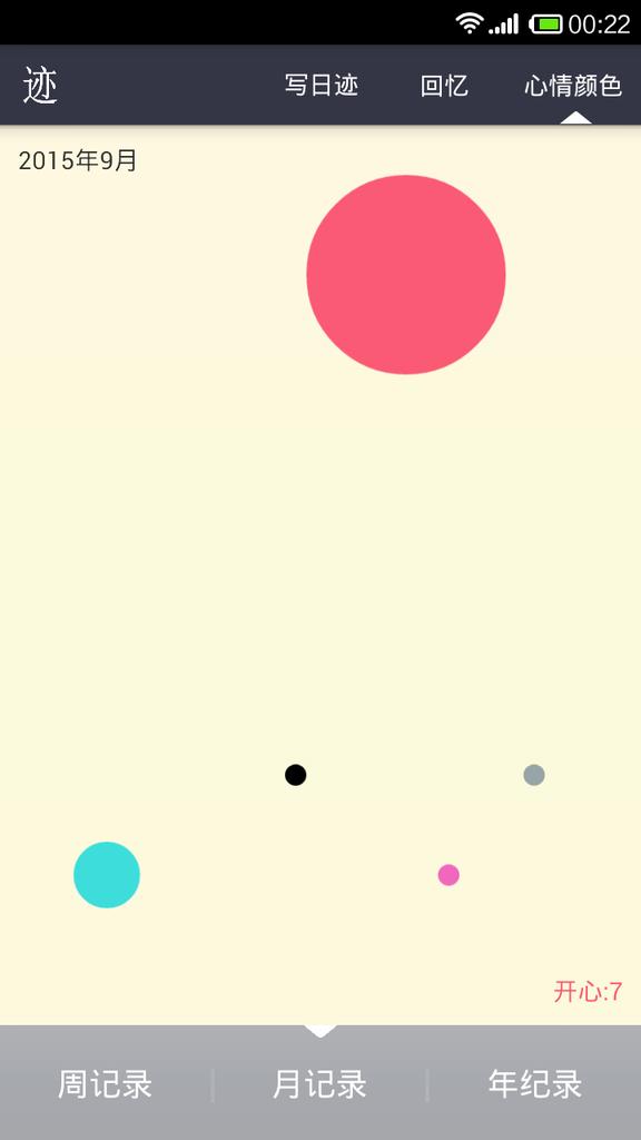 �ռ�app����v1.9.3.2