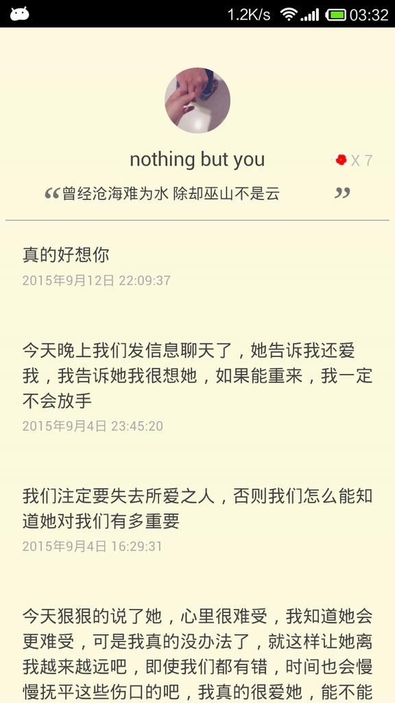 �ռ�app����v1.9.3.2
