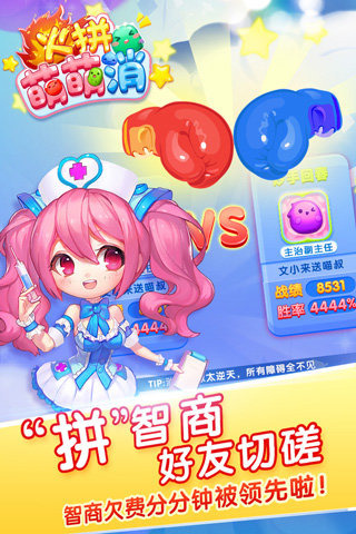 ��ƴ���������ΰ�����v1.0.1 ��׿��