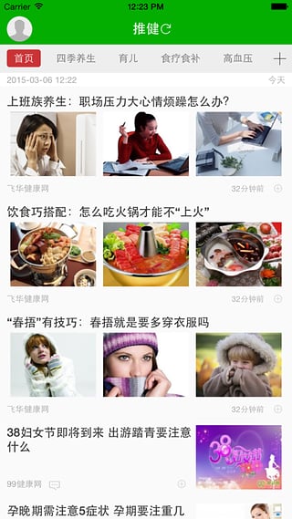 �ƽ���׿������v1.0.1