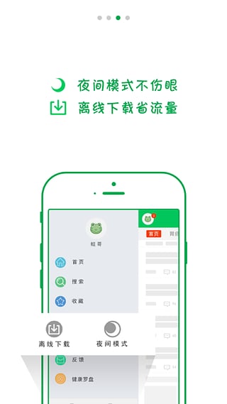 �ƽ���׿������v1.0.1