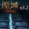 ħ���޵а�֮��������3.2 ����������