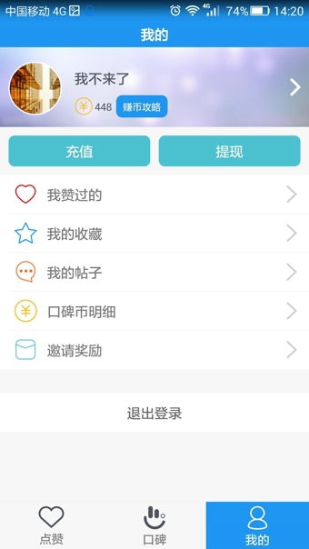 ֱ���ڱ��ֻ�������v1.0.4 ��׿��