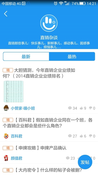 ֱ���ڱ��ֻ�������v1.0.4 ��׿��