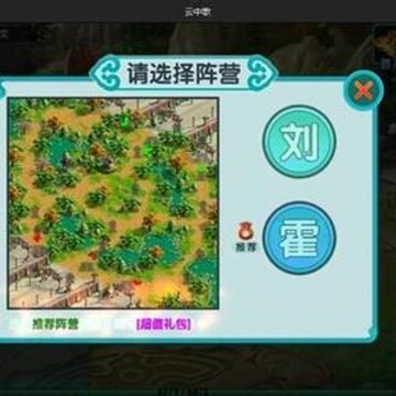 云中歌手游怎么选择阵营 云中歌手游怎么选择阵营 阵营系统介绍