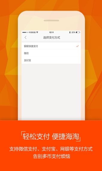 ������app����v2.10.5