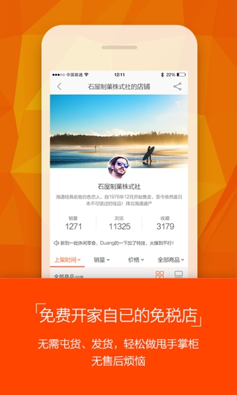 ������app����v2.10.5