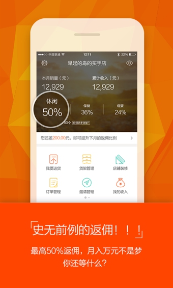 ������app����v2.10.5