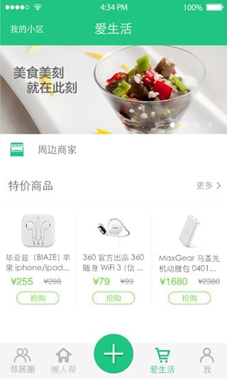 �����׿������v1.2.1