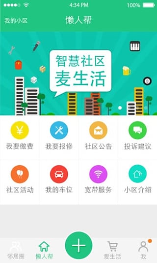�����׿������v1.2.1