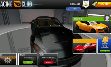 ���پ��ֲ��ƽ������v3.07 ����3.07��