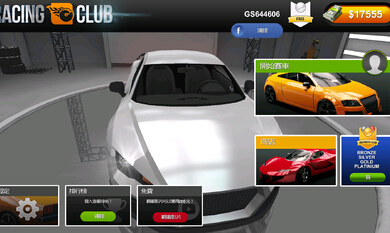 ���پ��ֲ��ƽ������v3.07 ����3.07��