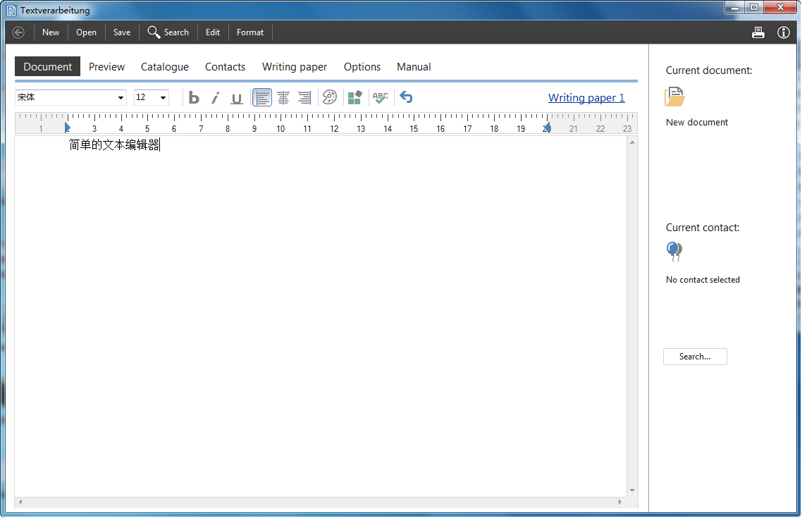 Softwarenetz Text editor1.23 �ƽ��