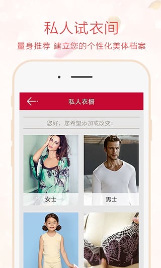 ��Ľ�̳�APP����v2.1.0 ��׿��