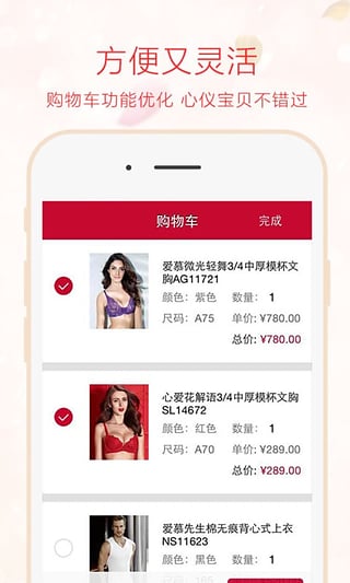 ��Ľ�̳�APP����v2.1.0 ��׿��