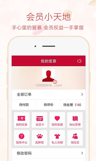 ��Ľ�̳�APP����v2.1.0 ��׿��