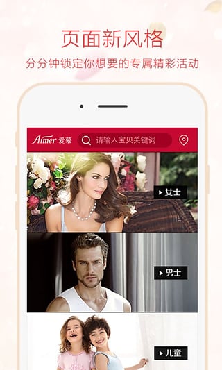 ��Ľ�̳�APP����v2.1.0 ��׿��