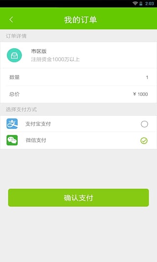 �۴�app����v1.7.0
