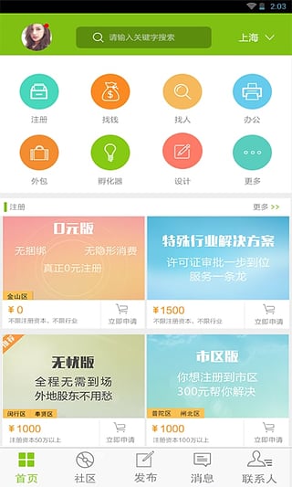 �۴�app����v1.7.0