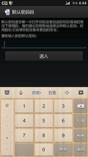 timepin����������v1.1.3.5 ��׿���°�