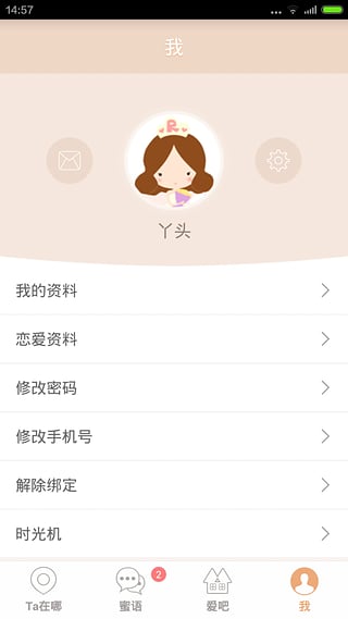 DR��app����v1.0.0