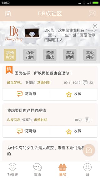 DR��app����v1.0.0
