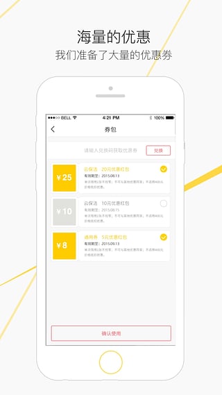 С�����ǹٷ�����v4.0.1 ��׿��