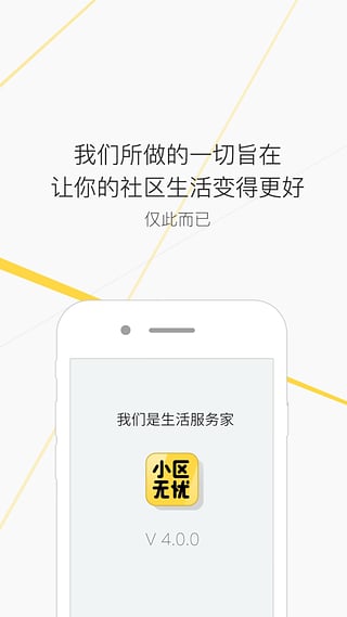 С�����ǹٷ�����v4.0.1 ��׿��