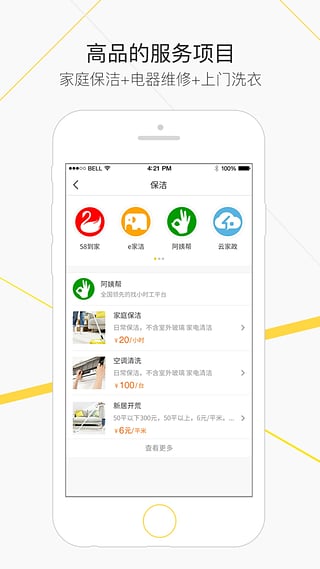 С�����ǹٷ�����v4.0.1 ��׿��
