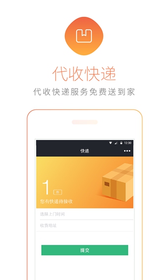 �ڼҵ���̼Ұ�app����2.0.3 ��׿���°�