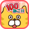100è��!!app����v1.0.2 ��׿��