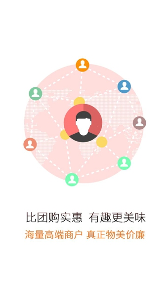 ����ֻ�������v1.0.2