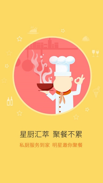 ����ֻ�������v1.0.2