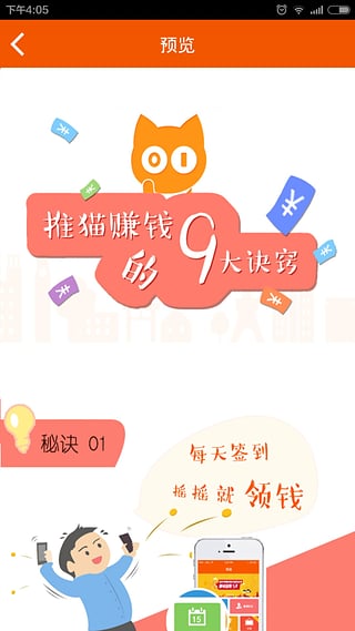 ��è��������v1.4.3 ��׿��