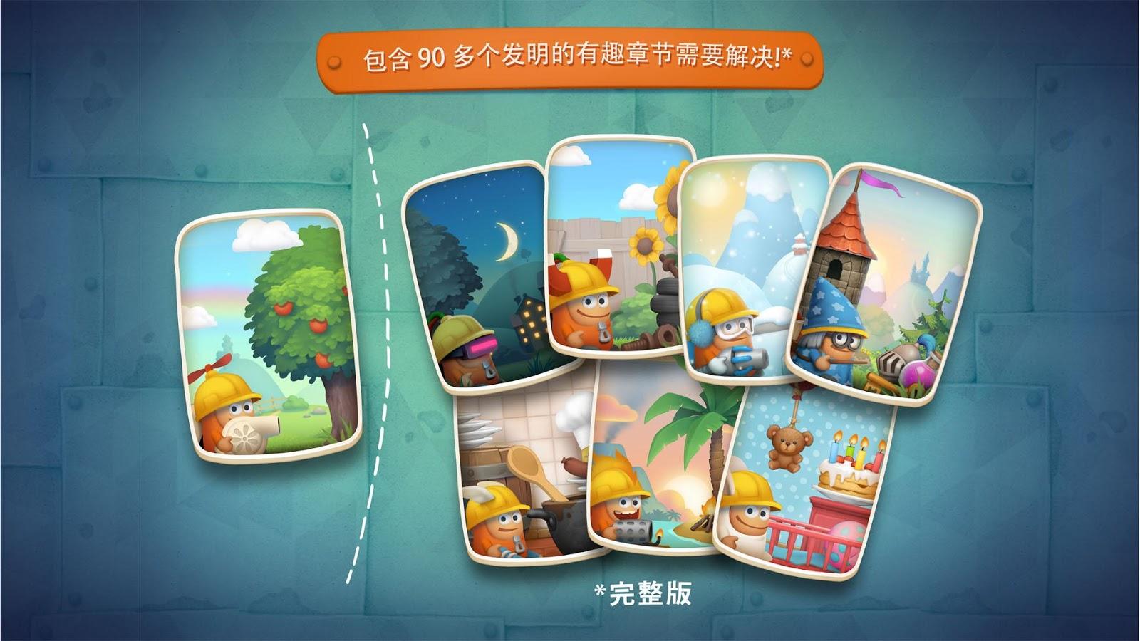 ����ɭ�ķ����ڹ��ƽ��v3.0.1 ��׿��