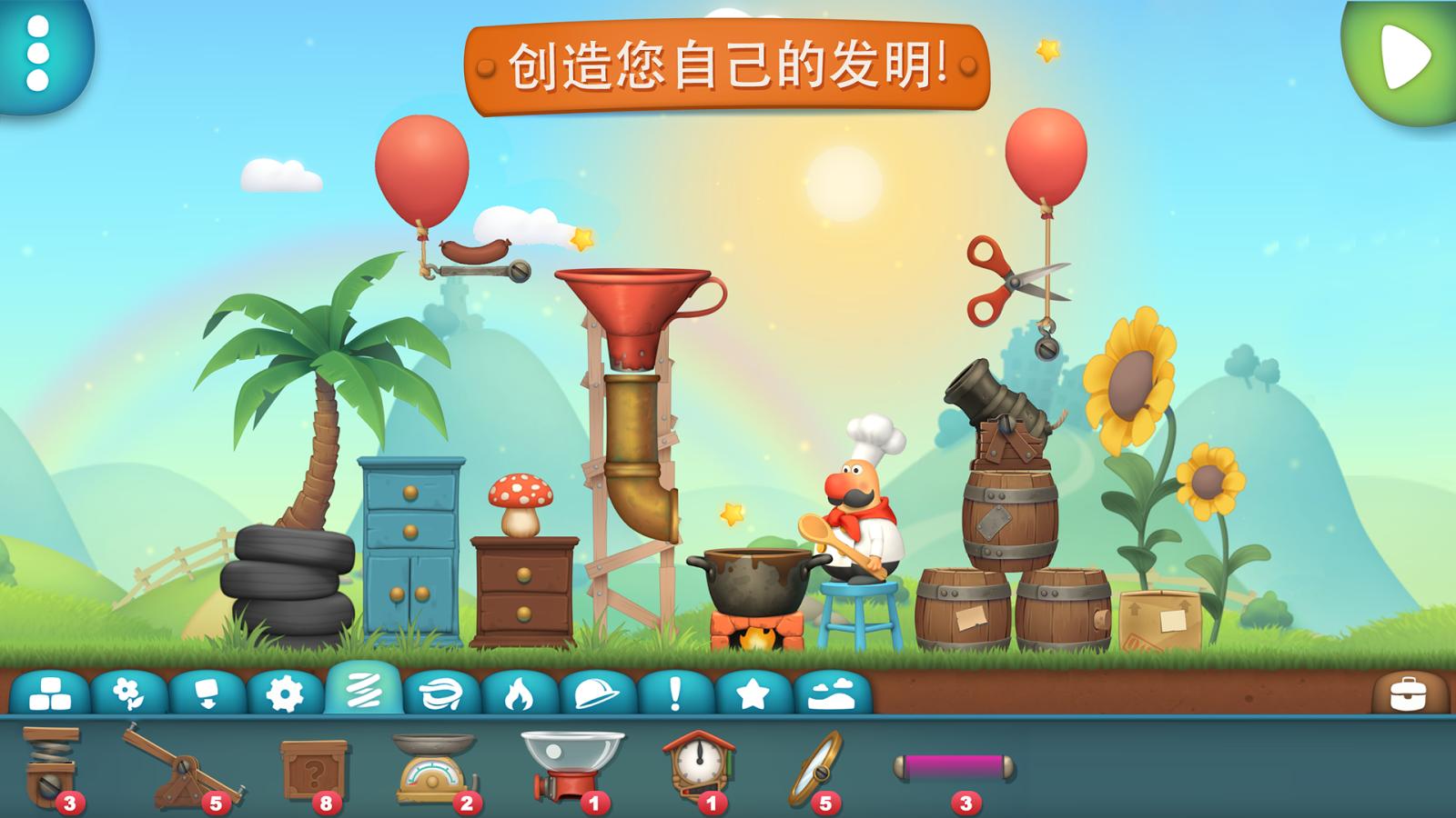 ����ɭ�ķ����ڹ��ƽ��v3.0.1 ��׿��