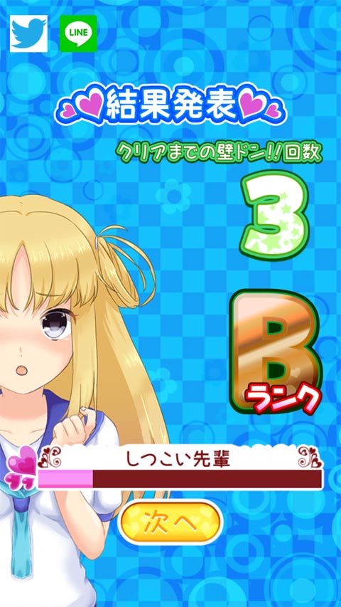 ������������v1.0.2 ��׿��