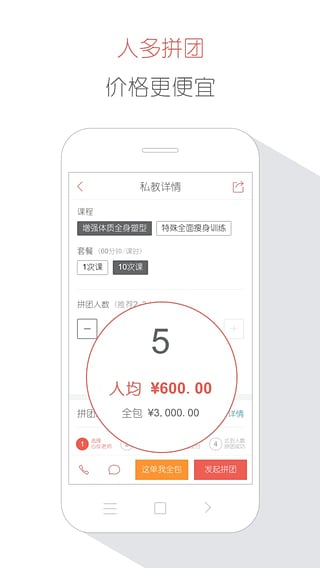 ѩ��˽���ֻ�������v4.6.22 ��׿��