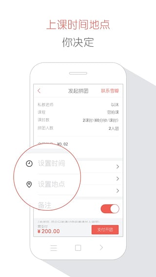 ѩ��˽���ֻ�������v4.6.22 ��׿��