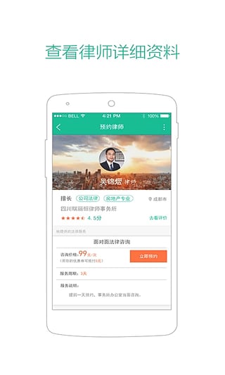 ��үapp����v1.2.1 ��׿��